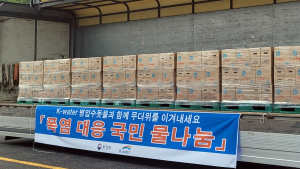 '폭염 극복 물나눔' 수자원공사 병입 수돗물 지원