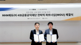 NHN-KB금융, 메타버스 경제‧금융교육 맞손