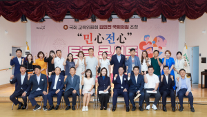강수현 양주시장 