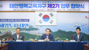 14개 시·군과 ‘행복교육지구 2기’ 업무협약 완료 [충남에듀있슈]
