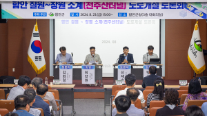 조근제 함안군수 “오랜 숙원사업인 천주산터널 도로 개설 돼야”