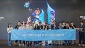 엔씨, ‘NC CREATORS’ 1기 공식 파트너 선발