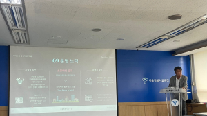 서울 학교시설, 지역과 함께 공유…행정부담 덜고 편의성 높인다
