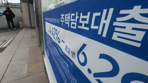 대출 보릿고개, 9월부터 시작이다
