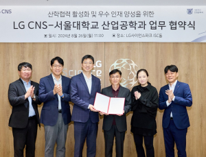 LG CNS, 서울대학교와 함께 ‘DX 인재’ 양성