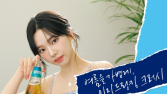 ‘틀 깬 파격’ 4세대 맥주 크러시…소비자 밀착 마케팅 박차