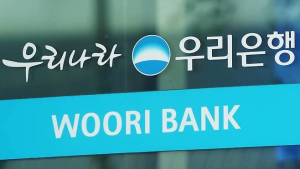 檢, ‘손태승 친인척 부당대출’ 우리은행 압수수색