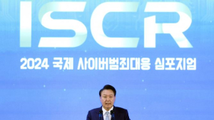尹대통령, 국제 사이버범죄 대응 심포지엄 참석…“최정예 전문인력 양성 지원”
