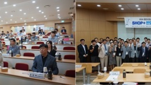 오산대 부트캠프사업단, ‘SHOP+ 반도체’ 협의회 발대식 개최