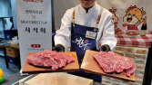 “마리 당 250만원 적자”…블라인드 시식회 연 한우자조금
