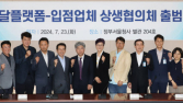 “배달플랫폼, 수수료·광고비 정보 투명하게 공개해야”