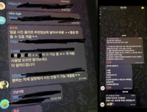 ‘딥페이크’ 피해자 10명 중 3명은 미성년자…2년 전보다 4.5배↑