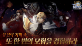 돌아온 ‘라그나로크’…원작 향수 되살릴까