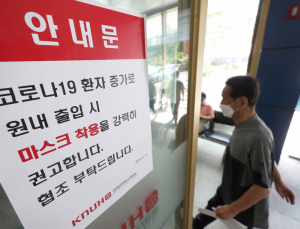 코로나19 유행 한풀 꺾였다…입원환자 20% 줄어