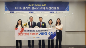 충남도, 지방정부 성과관리 3년 연속 ‘최우수’