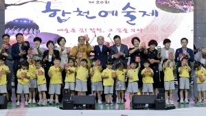 합천예술제, 화려한 막을 올리다