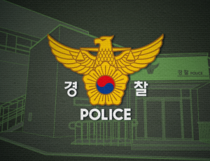 주거침입 붙잡힌 경찰관 정체는…13년 전 놓쳤던 강간범