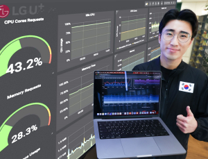 LGU+, 국제기능올림픽서 클라우드 기술력 뽐낸다 