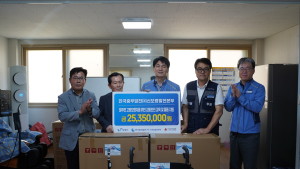 한국중부발전, 고령 보행자 교통안전 성금 기탁