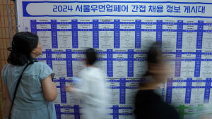 다시 취업전선으로…‘서울우먼업 페어’ 개최