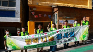 김건희 여사, 어려운 이웃과 함께…서울역 쪽방촌서 봉사