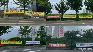 데이터산업센터 끝나지 않은 갈등…고양시, 덕이동 착공 신고 반려