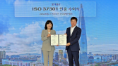 롯데물산, 규범준수경영시스템 ISO 37301 인증 취득