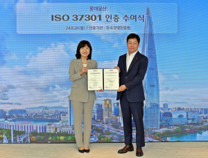 롯데물산, 규범준수경영시스템 ISO 37301 인증 취득