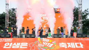 청춘양구 배꼽축제 성료…가족단위 방문객 큰 호응