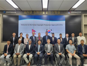 저작권보호원, 네팔 사이버범죄 대응 역량 강화 지원