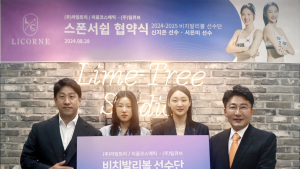 라임트리/리꼼, 비치발리볼 후원…신지은·시은미 “AG 도전”
