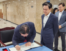 “대전과 충남은 한 뿌리...미래 통합 나서자”