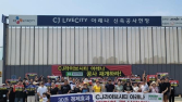 “K-컬처밸리 중단, 국정감사 해라”…국민청원 5만명 넘어