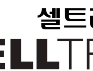 셀트리온제약, 바이오시밀러 3종 국내 판매 개시