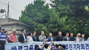 보수 교육계 “서울시교육감 후보, 100% 여론조사로 단일화 추진”