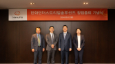 한화인더스트리얼솔루션즈 공식 출범, 신규 지주사 첫발