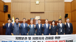 부안군의회, 제354회 임시회 개회…‘도의원 정수 확대’ 촉구