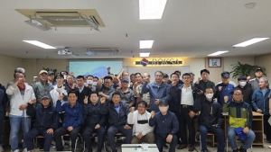 대한민국경비협회 서울지방협회, 경비지도사국비과정 교육생 모집