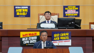 이정린 도의원, “전북 동부권 응급의료 취약지 닥터헬기 추가 배치” 촉구