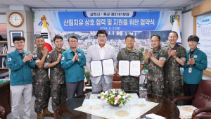 삼척시·육군 제2191부대, 산림치유 상호 협력·지원 협약