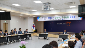 영양군, 군수 공약 사업 이행 박차…이행률 58.1%