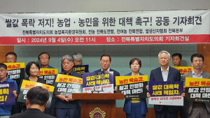 전북 농민들, “쌀값 폭락 해법은 구곡 15만톤 이상 시장 격리”