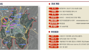 대전시 ‘국방반도체센터’ 설립 본격화… 부국강병 초석 마련