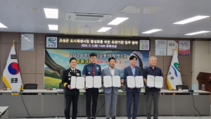 경남 고성군, 도시재생 활성화 위한 유관기관 업무협약 체결