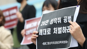 그러나 절망으로부터 [데스크 창]