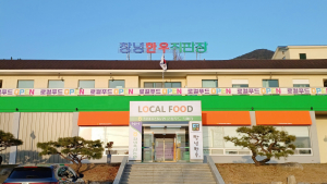 창녕한우 무료 시식회… 다양한 소비촉진 활동 펼친다