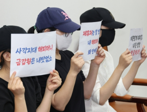 경찰, 해피머니 강남구 본사 어제 압수수색