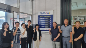 의령교육지원청, 청렴도 제고에 앞장