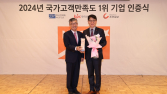 롯데GRS, 국가고객만족도 조사 ‘롯데리아’ 14년 연속 1위