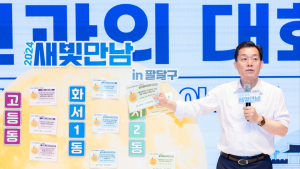 이재준 시장 “수원 대전환 규제혁신으로 뒷받침하겠다”